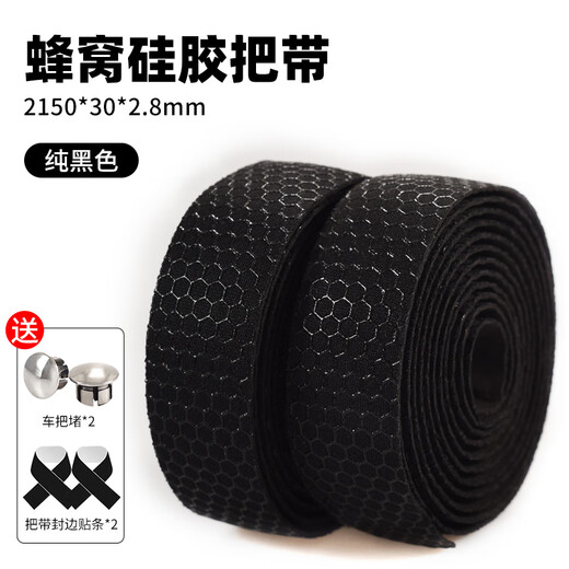ROGTYO road handlebar with bicycle handlebar anti-slip strap color cycling equipment accessories black
