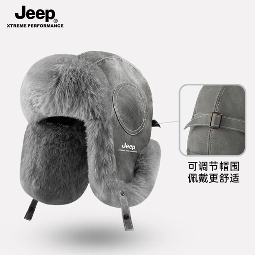 JEEP Jeep Front Hat Men's Winter Cycling Electric Vehicle Windproof and Coldproof Hat Warm Northeast Pullover Hat Men's Dark Gray Full Velvet Warm