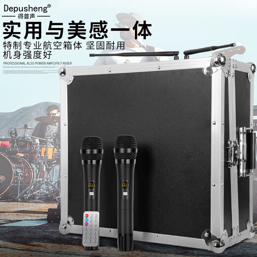 DEPU vocal cord amplifier mixer all-in-one professional 6 812-channel stage wedding performance conference USB Bluetooth 99 kinds of digital reverb high-power performance set 12 15-inch GM8X GT8-M with dual handheld microphones = 550W dual channel