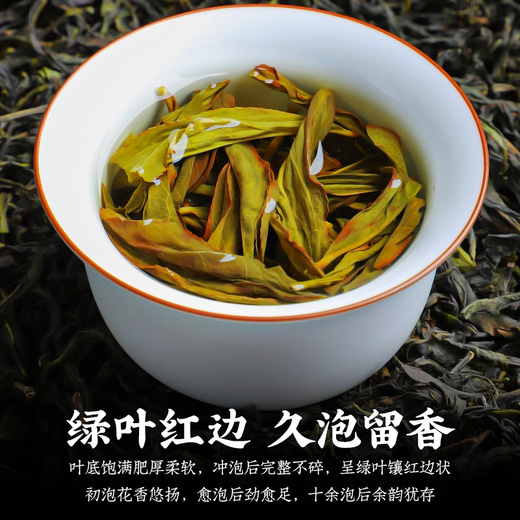 Chen Yifan Special Grade Phoenix Dancong Tea Authentic Chaozhou Phoenix Dancong Duck Shit Fragrance Bulk Good Quality Tea Phoenix Dancong Duck Shit Fragrance 250g/bag