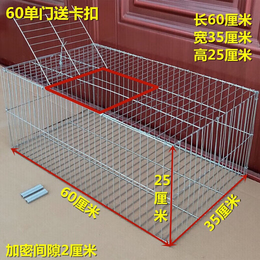 Yuhualuo rabbit cage extra large rabbit cage household rabbit cage household chicken cage household number breeding cage 1 meter * 60 * 4 60 * 35 * 25 single door bare cage