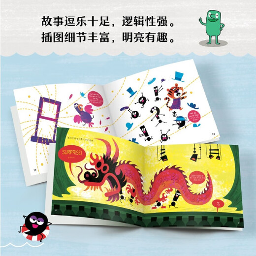 Xinhua Bookstore Grammar Monster