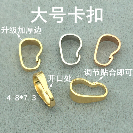 Pure gold 18K gold buckle pearl semi-finished melon seed buckle pendant head opening pendant buckle neck ornament DIY accessories great value for sale small size 5 pieces pure 18K dark yellow (10% off for fake ones)