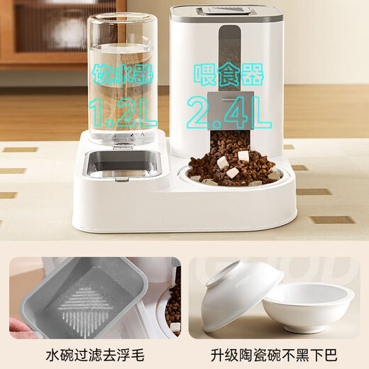 Raft core automatic cat feeder cat food and water two-purpose cat bowl dog bowl food bowl double bowl drinking and feeding device integrated cat bowl ceramic pet automatic drinking water feeding integrated sky blue + ceramic bowl