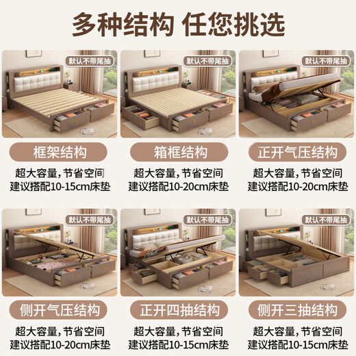 
Yu Feiqi Nordic Solid Wood Bed Double Bed Multi-function High Box Night Light Storage Charging Bed 9901# Bed + Environmentally friendly Brown Pad [0 Glue] 1.5*2.0m (high box with tail withdrawal)