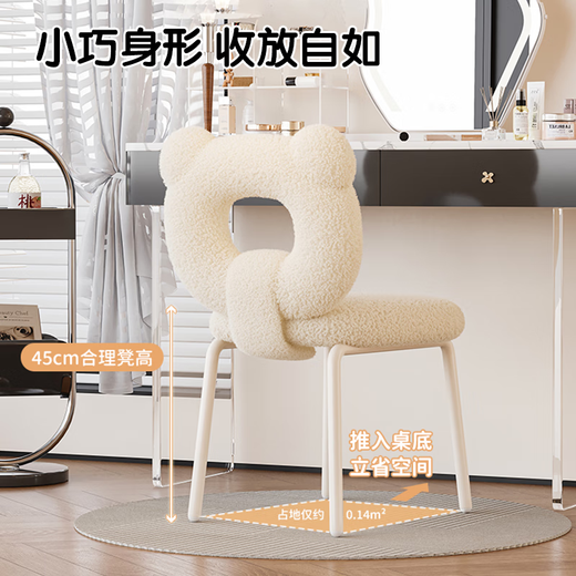Guda makeup stool cream style makeup chair bedroom sherpa dressing table stool women's home backrest leisure office chair white sherpa fixed style