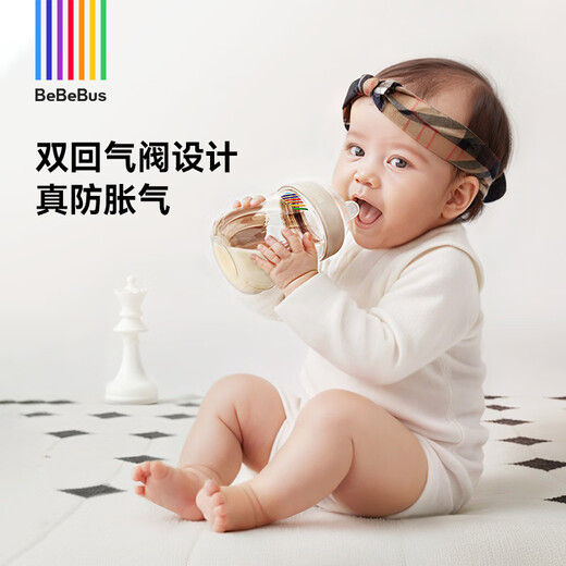 Bebebus accessories platinum crystal diamond light bottle wide mouth eccentric imitation breast milk anti-colic straw bottle accessories link children's straw (single gravity ball straw)