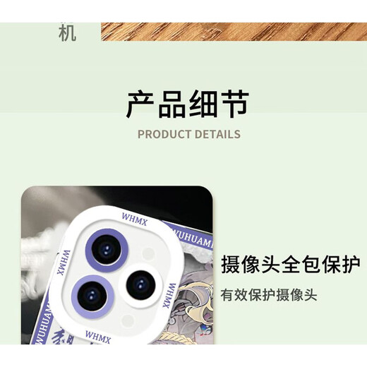 vivo物华弥新四龙四凤座手机壳适用于苹果14华为vivoOPPOReno9红米K70 天使眼-Q16790芙蓉炉- 【苹果型号-具体型号发给客服】
