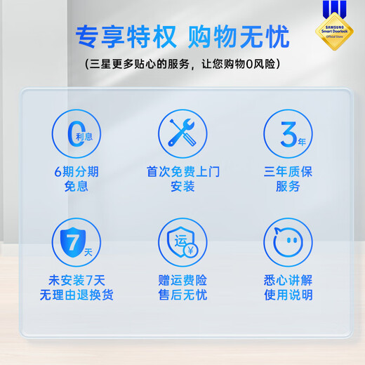 Samsung (SAMSUNG) serrure à empreinte digitale serrure à mot de passe maison antivol serrure de porte smartphone importé Bluetooth APP serrure de porte électronique DP728 SHP-P50 Yaoyan semi-conducteur noir empreinte digitale corps de serrure entièrement automatique niveau C