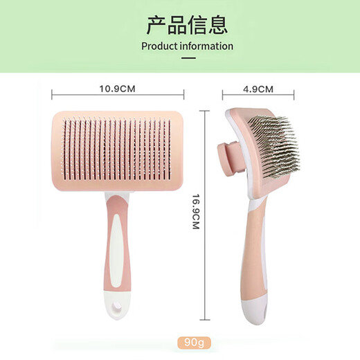 Wami golden retriever special comb, hair-pulling needle comb, pet dog hair comb, hair brush, Yingte dog hair cleaner, pet supplies, massage hair removal comb, one-click hair removal