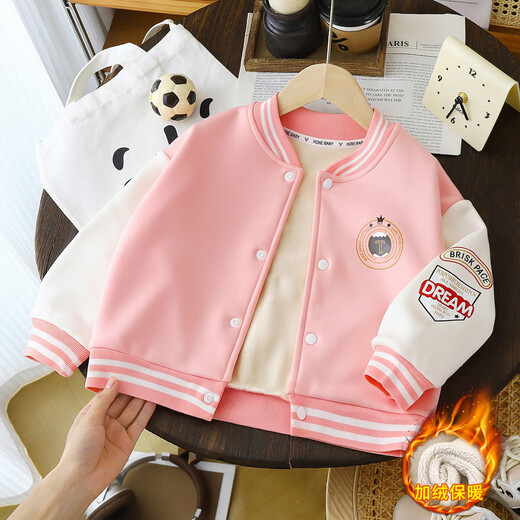 Children's new autumn and winter velvet thickened baseball jackets for boys and girls, fashionable and versatile tops for babies, coffee color, size 100 (recommended height 85-95cm)