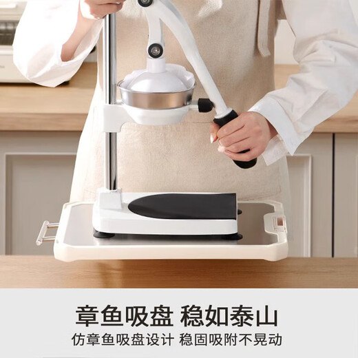 Jingchushi manual juicer stall commercial squeezer orange juice special squeezer hand-pressed fresh squeeze artifact handmade orange flat mold heightened version 304 stainless steel white