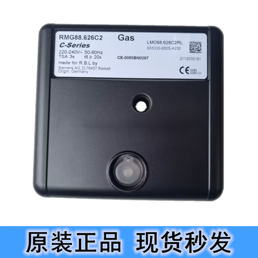 Riello controller RMG88.62C2 RMO88.53C2 burner program control box RMG/M88.62C2 original imported RMG/M88.62C2