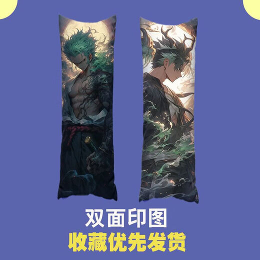One Piece humanoid long pillow game anime peripheral two-dimensional Luffy Zoro Sanji Chopper life-size cushion One Piece-Picture 1 50x180 cm large life-size pillow core included