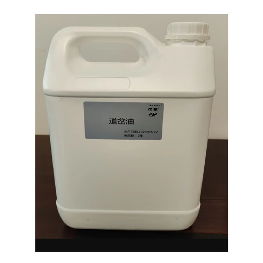 Jiekai switch oil 10L/barrel, 32#