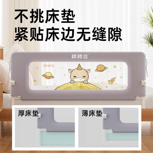 Bangbang pig bed fence baby guardrail to prevent falling off the bedside nail-free baffle folding children's convenient guardrail 2 meters single side
