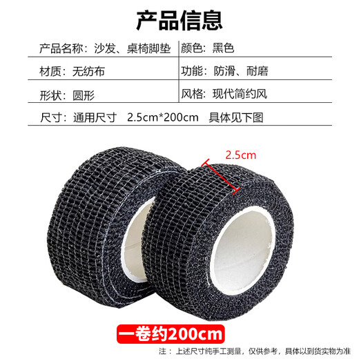 Gas high chair foot pad protective cover table stool foot cover anti-slip cover wear-resistant pad anti-movement sofa furniture table leg pad