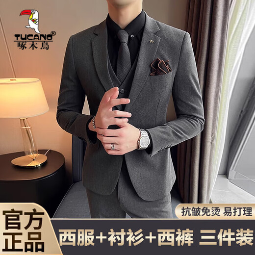 Woodpecker (TUCANO) suit men's autumn business professional formal wedding dress casual British style slim groom's suit men's two-piece suit medium gray suit + trousers XL size (suitable for 125-135 Jin Jin equals 0.5 kg)