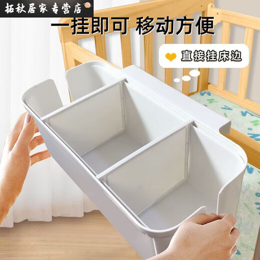 Crib hanging storage hanging basket diaper bedside diaper storage bag dormitory bed hanging bag bed fence storage box ivory gray partitions adjustable