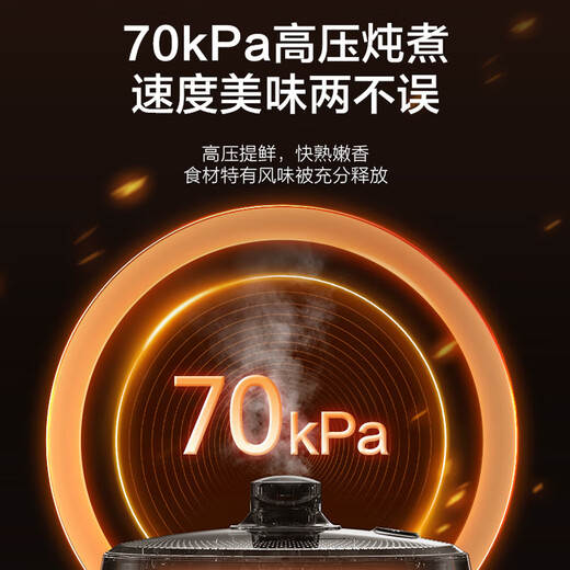 SUPOR 0-coated spherical kettle electric pressure cooker 6L double-gallon fully automatic smart reservation household SY-60YC6011Q rice cooker pressure cooker for 6-8 people