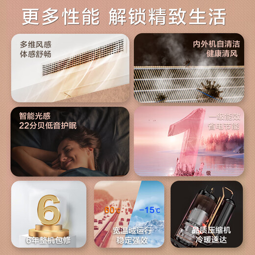 AUX (AUX) 20% national subsidy central air conditioning duct machine 3P2P1.5P one-to-one household living room air conditioner embedded 0 yuan installation variable frequency heating and cooling air conditioner first-class energy efficiency large 3 horses first-class energy efficiency + ultra-thin + full DC frequency conversion mobile phone control