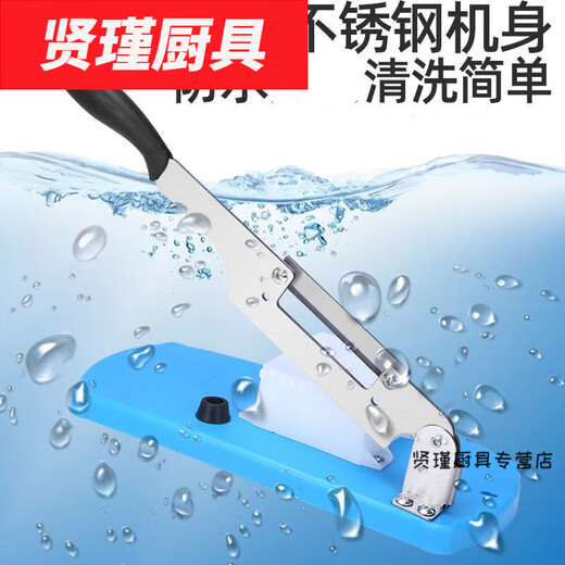 Hua'anjia cutting donkey hide gelatin paste rice cake knife Chinese herbal medicine meat cutting shreds slicer cutting sugar cutter household small slicer type slicer