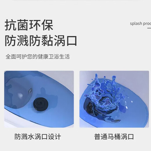 JONHIW salle de bain toilette ménage siphon type à fort impact grand diamètre salle de bain silencieux anti-odeur pompage d'eau petit appartement toilette JNW propre 7 fissures gelées garantie-10,0 grand diamètre de tuyau 300 mm livraison porte à porte + installation gratuite