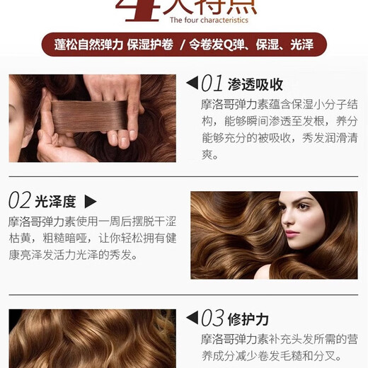 Flash like elastin women's curly hair moisturizing curl anti-frizz fluffy curl essential oil elastin perm care hair care essential oil 2 bottles affordable pack