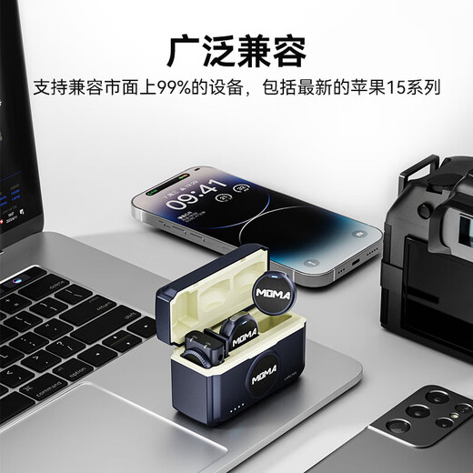 MOMA Wireless Microphone Lark Mix Little Bee Lavalier Microphone Video Live Interview Recording Android Apple Phone Canon Camera SLR Mirrorless Mammoth MIX Button Microphone 4 People Used MOMA One-to-Four Microphone Combination Official Standard