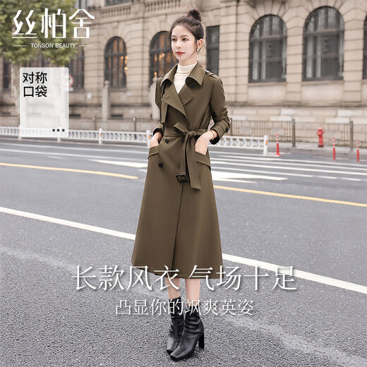 Sibaishe Temperament Windbreaker 2025 Autumn New Women's British Style Simple Slim Medium Long Jacket