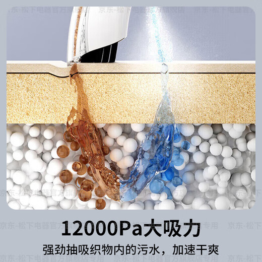 Panasonic National Subsidy Fabric Cleaning Machine Sofa Cleaning Machine Mattress Curtain Suction Integrated Household Carpet Washing Machine High Suction One-touch Automatic Cleaning Artifact GC10W Off-White Spray Brush Suction Integrated Stain Remover + With Special Cleaning Liquid