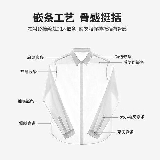 利郎DP免烫衬衫男长袖高支衬衫纯色商务新款男士白衬衫通勤正装衬衣 白（G4QZC8013Y） 42