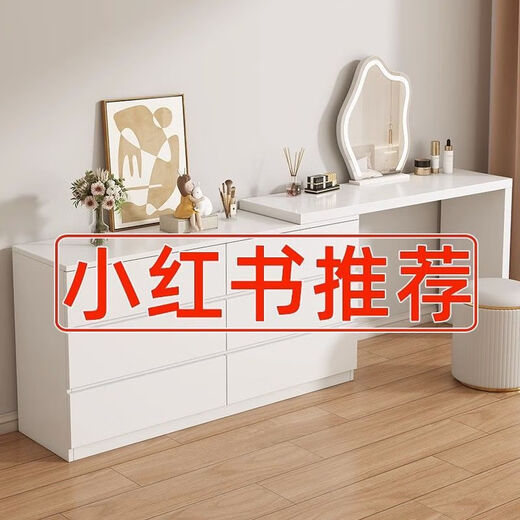 Zimuyaju Dressing Table and Cupboard Integrated Home Bedroom Modern Simple Small Apartment Retractable Cream Style Dressing Table Storage Cabinet Free Shipping Upstairs 80 Drawing Cabinets + 80 Dressing Tables + Stools