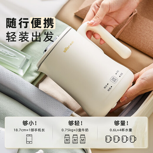 Bear Hervidor portátil Taza para hervir Hervidor eléctrico de acero inoxidable 304 0,6 L Mini hervidor de temperatura constante Hervidor eléctrico de leche de viaje saludable para el hogar ZDH-A06H1