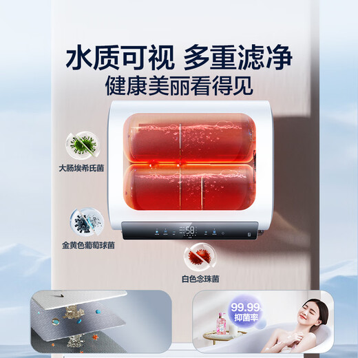 Haier (Haier) national subsidy 20% double bile flat barrel electric water heater 60 liters Xiaohonghua BK3MINI fresh water 3300W variable frequency fast heating first-class energy efficiency energy saving household magnesium rod without replacement