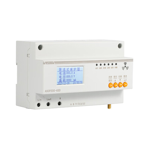 ASCP200-20D electrical fire protection current-limiting protector electrical fire accident short circuit fault arc extinguishing protection ASCP200-40B-4G optional 1-way NB communication