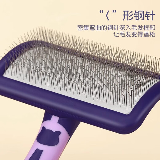 OUOETY pet needle comb dog hair comb Teddy Bichon comb special artifact fluffy cat comb open knot large dog floating purple - medium size fluffy hair removal