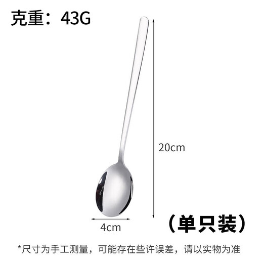 Xingfang 304 stainless steel soup spoon, sweet potato spoon, thickened spoon, round bottom table spoon, rice spoon, soup spoon