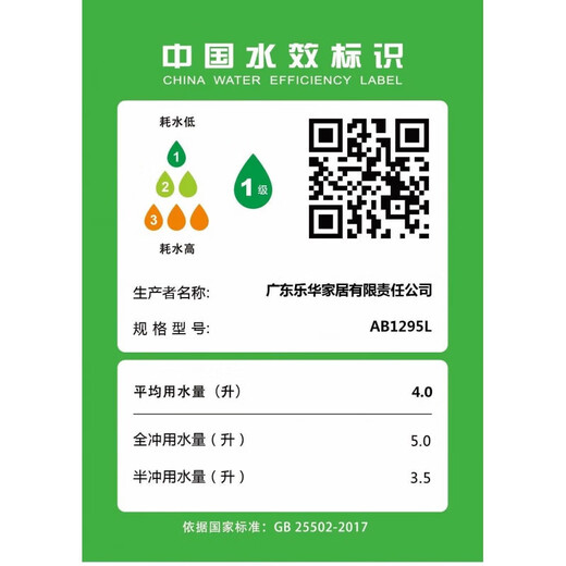 LISM智能马桶智能一体坐便器9788/9898/9788马桶 CES9898WCS 305mm