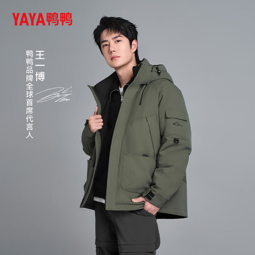 YAYA Wang Yibo's same style outdoor mountaineering down jacket men's 2024 winter new short thickened jacket YX Army Green XL /180