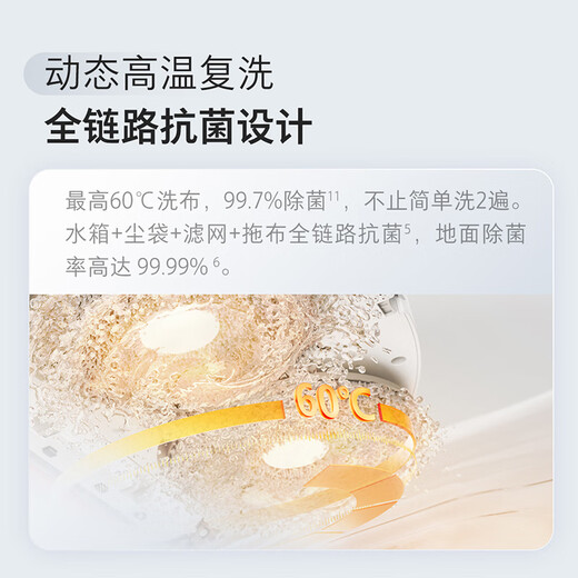 Stone P10S Pro official machine sweeping robot sweeping integrated sweeping and mopping integrated sweeping and mopping machine Automatic dust collection hot water washing mopping drying and mopping replenishing water P10S Pro water tank version [B3-only minor scratches]
