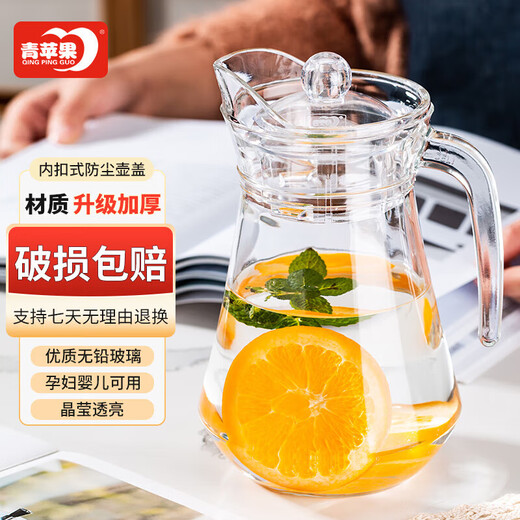 Green apple looks good, heat-resistant glass cold kettle, cold kettle, glass draft beer pot, hammer pattern pot, duckbill kettle single pot