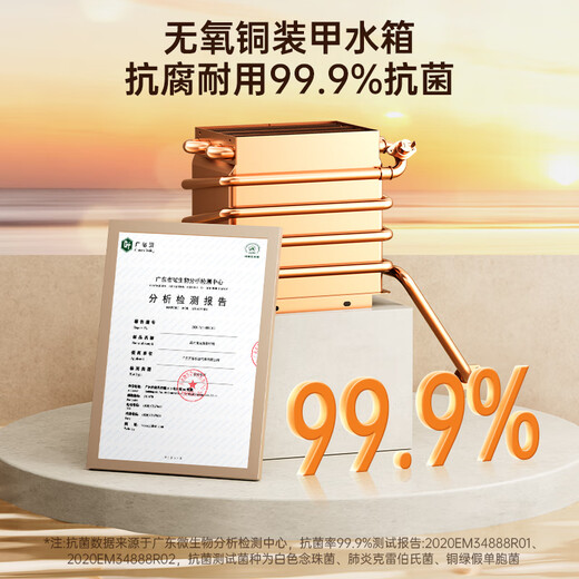 Macro Constant Temperature King D13 upgraded high-efficiency instant heating cabin 12-liter gas water heater natural gas intelligent water and gas dual-adjustable precision control constant temperature multiple safety protection trade-in