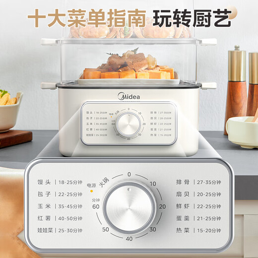 Midea steamer, electric steamer, egg steamer, electric cooking pot, multi-functional household electric steamer, steamed bun pot, electric hot pot, multi-layer upper steaming and lower cooking large capacity egg cooker 10.8L two layers ZGE2323Z02
