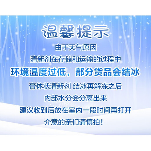 RENUZIT American Renuzit 98% natural solid air freshener deodorizes, deodorizes and removes formaldehyde benzene aroma long-lasting fresh linen 198g/bottle 1 bottle