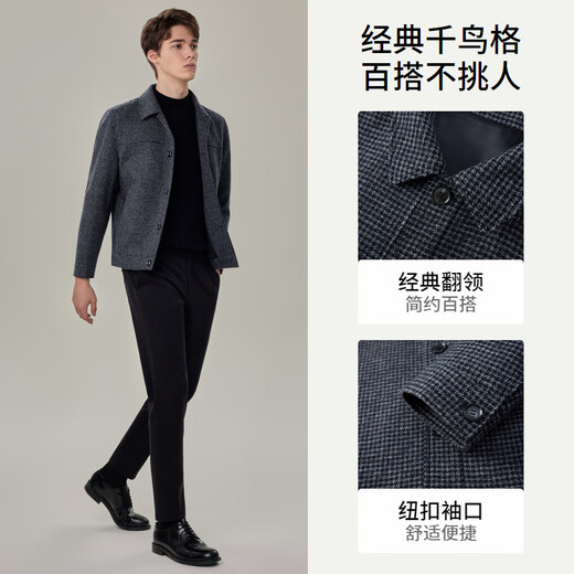 EMZ Ordos 100% sheep wool autumn season jacket classic houndstooth versatile short wool jacket