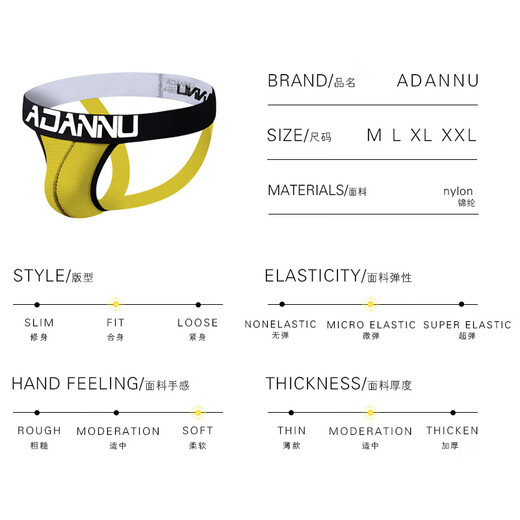 Adano translucent sexy men's thong mesh low-waist temptation underwear macho sexy T-pants AD139 white L