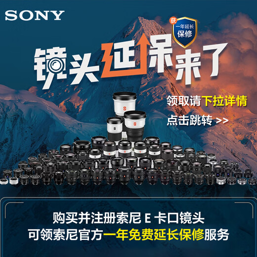 Sony (SONY) FE 70-200mm F4 OSS II small three-way telephoto zoom macro SEL70200G2 UV lens package