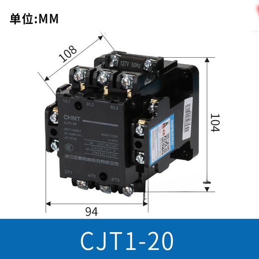 Chint AC contactor relay 20 40 380V 220V 127V 110V 36V CJT160 AC220V