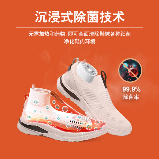 Palmuni smart shoe dryer household deodorization, sterilization, temperature adjustment, scheduled appointment DC12V low voltage 40W low power compact and portable dormitory silent shoe dryer PM30Pro white PM30 premium version